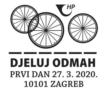 DJELUJ ODMAH – KAMPANJA PROTIV KLIMATSKIH PROMJENA 
